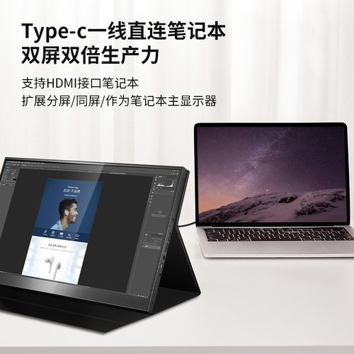 14寸便携式显示器笔记本电脑屏幕