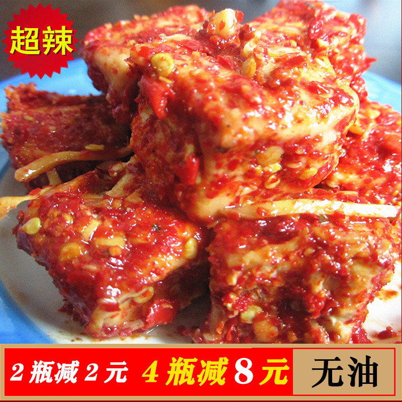 湖南特产农家自制豆腐乳下饭菜手工特辣正宗坛装无油香辣味霉豆腐