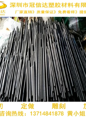德国进口黑色peek棒 防静电 耐高温本色pps棒 PAI胶棒 PSU PI PEI