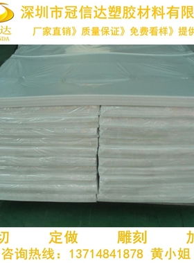 PP硬胶板 灰色 白色防盗护窗台垫板 无毒无味塑料盖板 聚丙烯板材