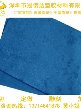 进口蓝色合成石板黑色碳纤维板回流焊耐高温模具隔热板2-60mm零切