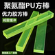 优力胶pu牛筋方棒聚氨酯方条弹性橡胶耐磨耐压PU方棒异形加工零切