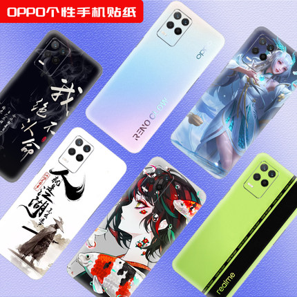 适用oppo realmeV13后膜reno5pro+手机贴纸GT neo后盖k7包边贴膜reno13改色背包膜定制