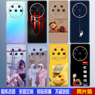 适用华为荣耀magic3pro手机贴纸x20背膜磨砂nova5ipro改色后盖贴