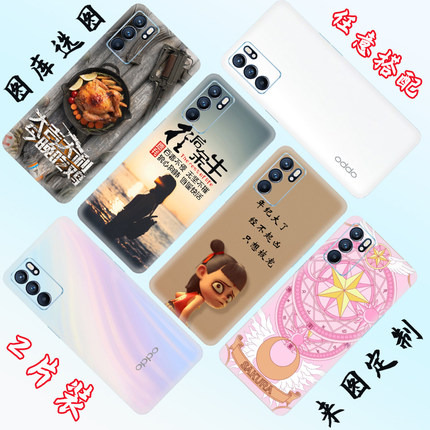 适用oppoa11/reno6PRO+/7SE/8/9/10/11/12/13手机贴纸A5PRO全包膜14PRO后盖彩膜照片定制改色膜装饰