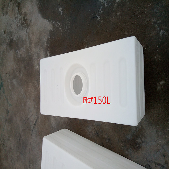 推荐优质房车PE水箱房车塑料内单水箱150L长100宽45高35一次成型