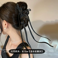 大号黑色飘带抓夹（13cm）