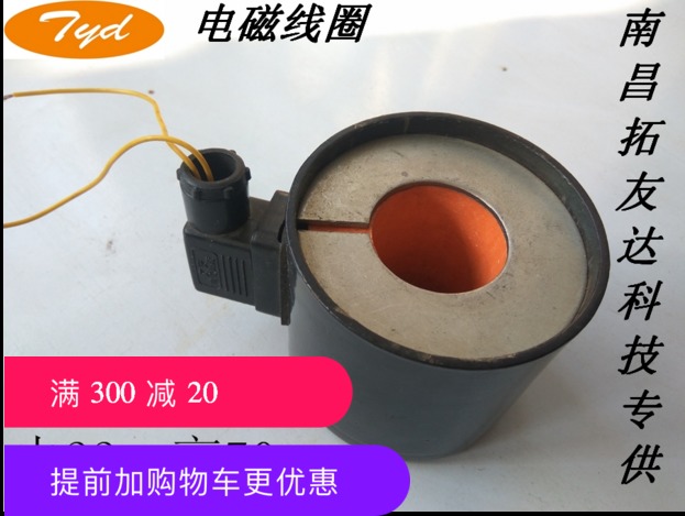 大功率法兰 丝扣电磁阀线圈0起压AC220V DC24V AC380V电磁阀推荐