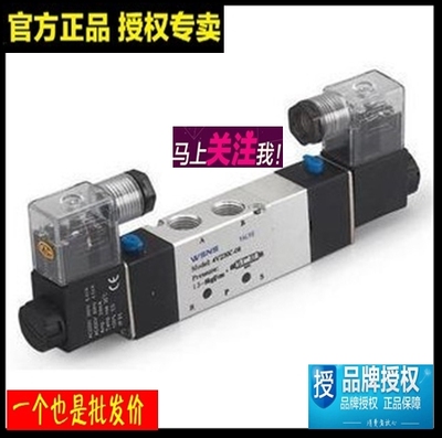 4V230-08阀门 电磁阀 DC24V ac220v气动阀 4v430-15  气动件