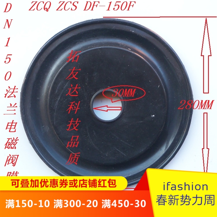 法兰大口径常闭铸铁水阀