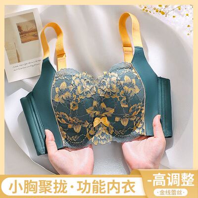 向大大内衣旗舰店官方正品无钢圈聚拢都市女丽人收副乳文胸罩套装