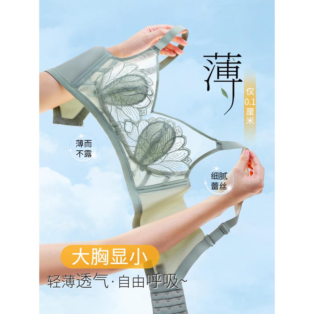 向大大内衣女正品都市旗舰店官方新款无钢圈聚拢上托丽人文胸套装