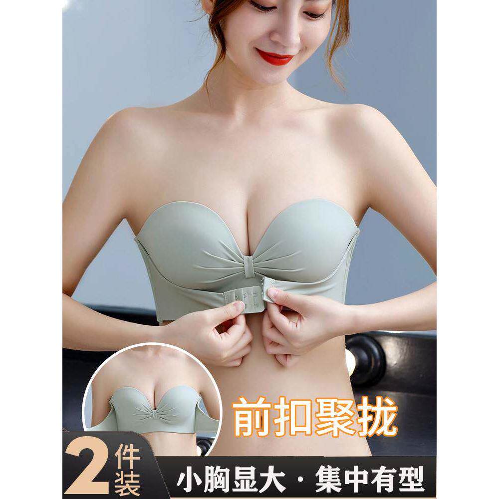 向大大无肩带内衣小胸聚拢防滑婚纱吊带美背抹胸式裹胸隐形文胸罩