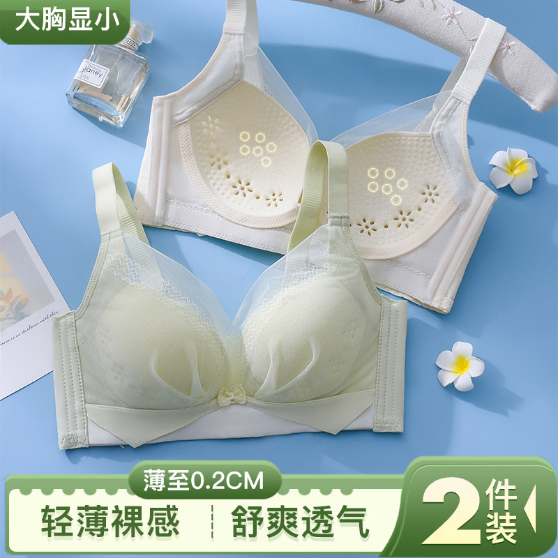 正品向大大内衣女聚拢收副乳防下