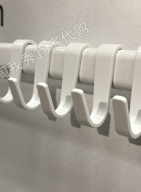 IKEA宜家 苏纳思 挂钩S型塑料钩子厨房浴室收纳储物5个装国内代购