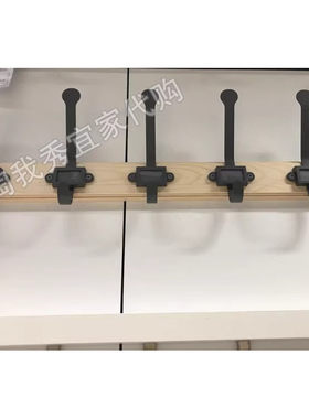 1宜家国内代购免代购费 卡特迪 5钩挂杆 松木 灰色 门后挂钩