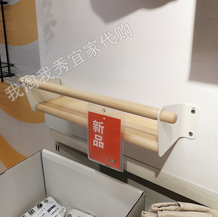 宜家国内代购 免代购费 奈瑞比 墙搁板 桦木40x10厘米60465925
