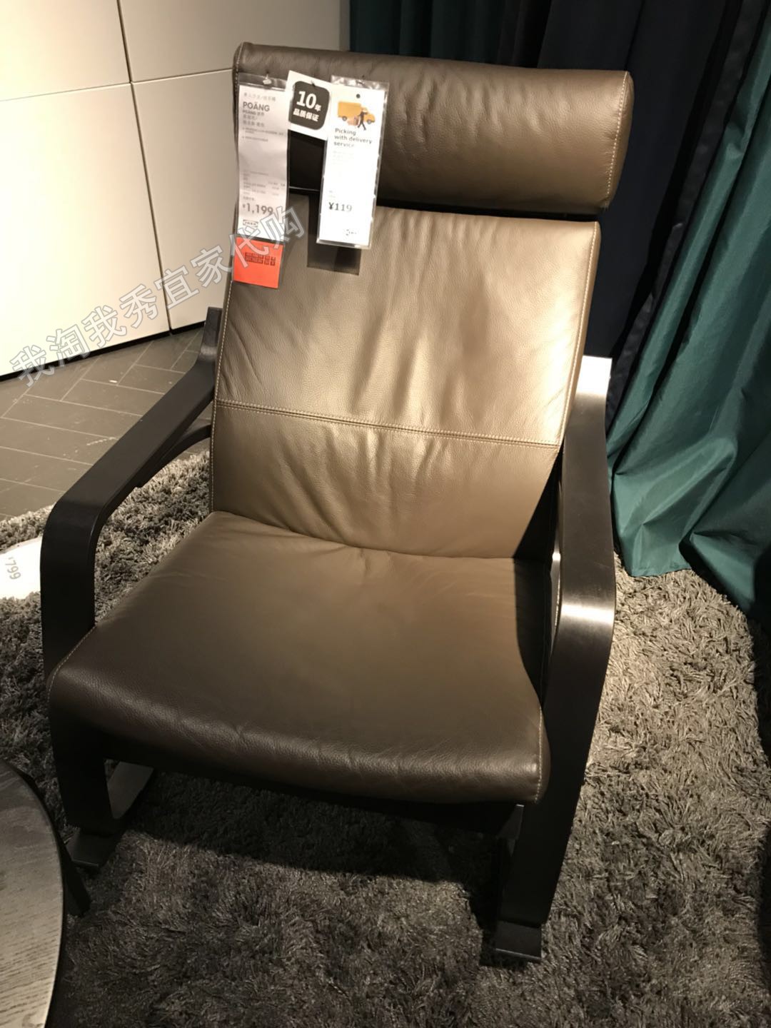 13宜家国内代购免代购费  波昂 单人沙发/扶手椅, 褐色