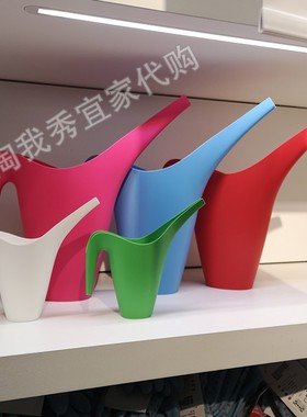 宜家国内代购 IKEA PS 2002洒水壶花卉植物盆栽长嘴浇水壶大容量