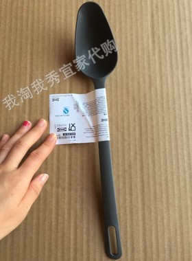 0.1宜家国内代购 免代购费  福兰达德 勺 灰色603.929.91
