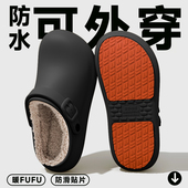 女式 女士棉拖鞋 防水外穿2025新款 厚底保暖加绒加厚拖鞋 女款 秋冬季