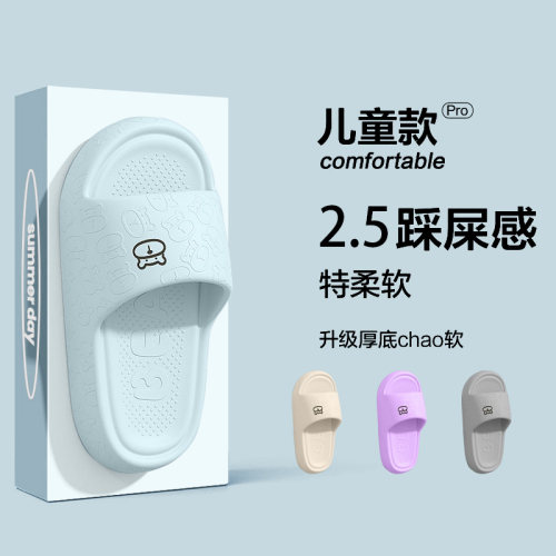 儿童拖鞋女童2026夏季新款