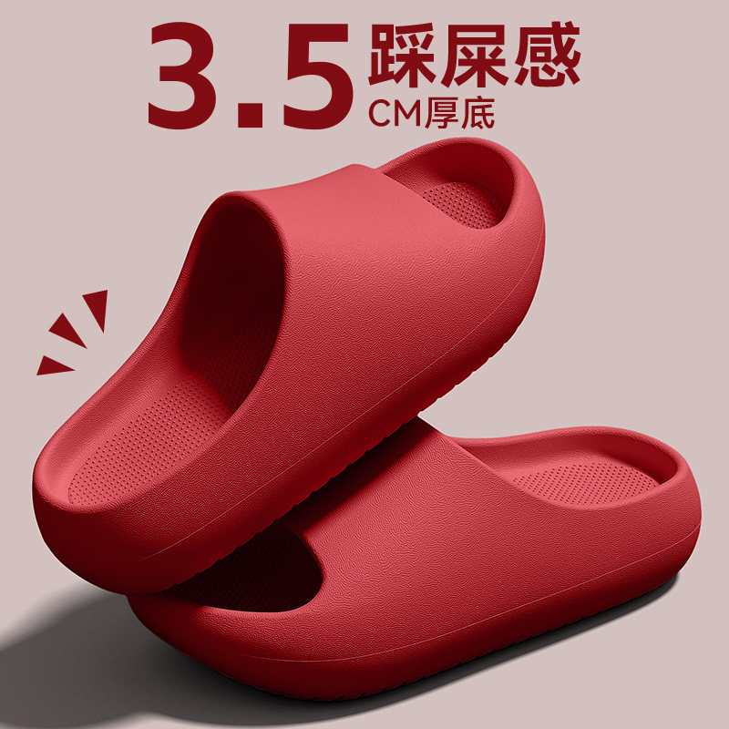 踩屎感拖鞋女士夏季2025新款室内家居厚底增高防滑情侣eva凉拖鞋,女鞋,一字拖,淘宝优惠券,粉丝福利购,淘宝优惠卷