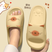 踩屎感拖鞋 女士2026新款 室内家居浴室洗澡防滑防臭厚底eva凉拖女