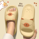 踩屎感拖鞋 女士2026新款 室内家居浴室洗澡防滑防臭厚底eva凉拖女