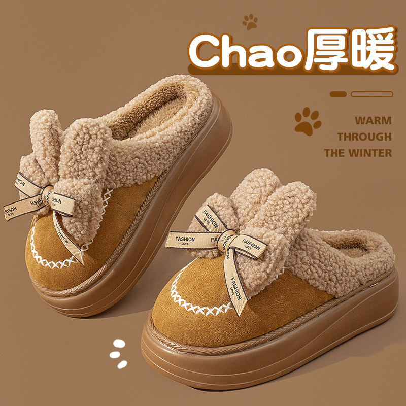 踩屎感棉拖鞋女款秋冬季2025新款室内家居厚底保暖毛绒卡通月子鞋,居家布艺,居家棉拖/棉鞋,淘宝优惠券,粉丝福利购,淘宝优惠卷