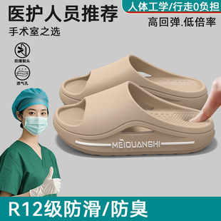 女夏外穿2025新款 医用手术室拖鞋 厚底防滑防臭eva久站不累脚凉拖