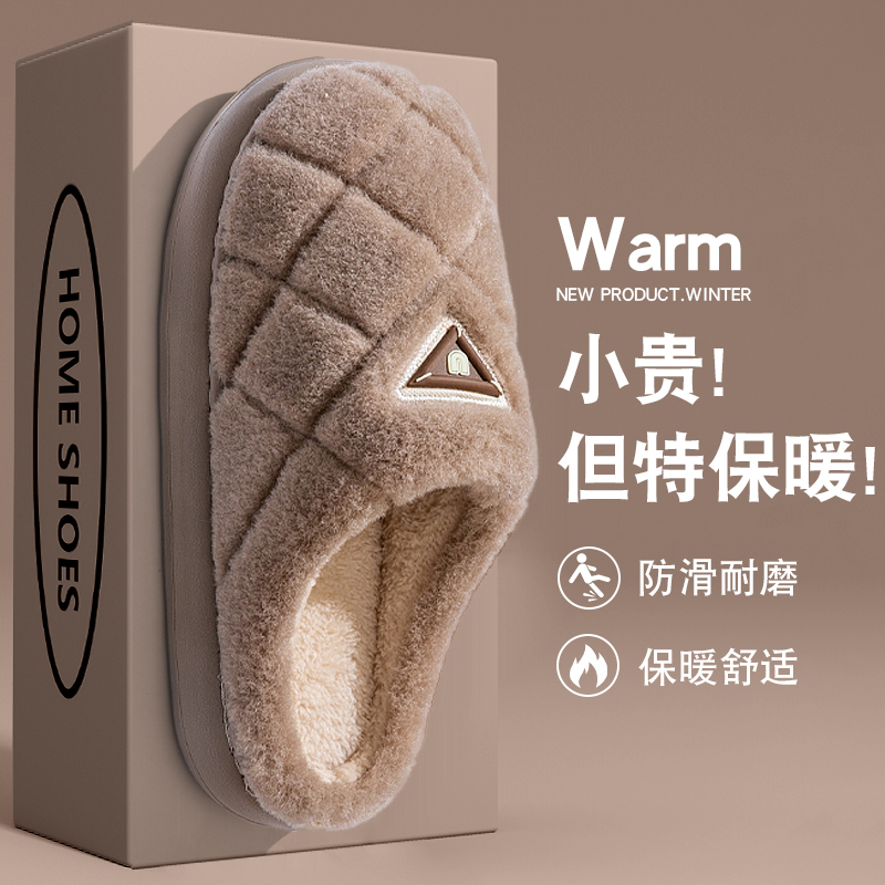 棉拖鞋男士秋冬季2025新款室内家居家用保暖情侣毛毛绒棉拖男冬天