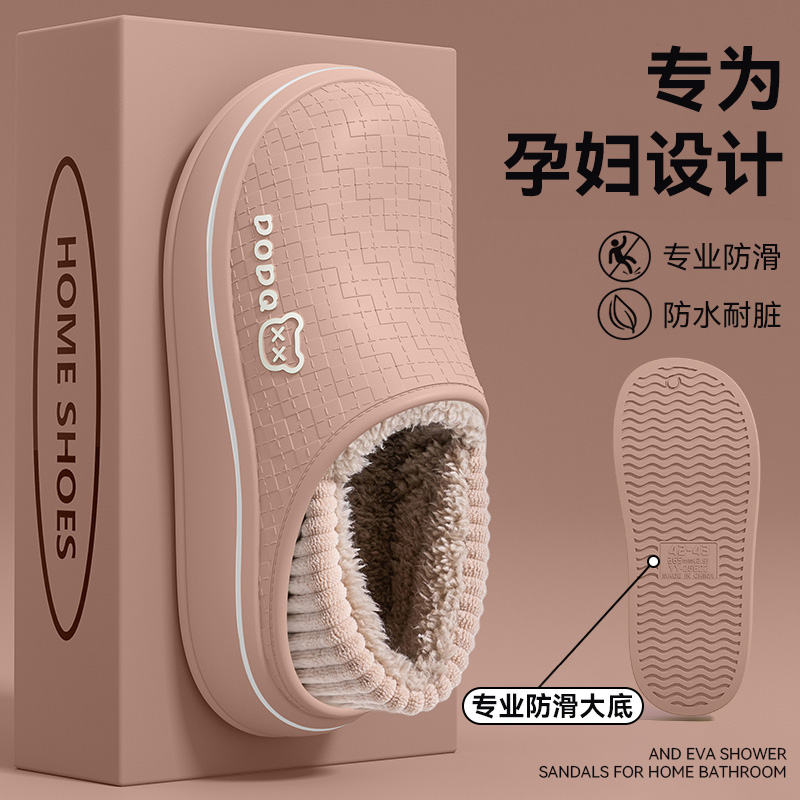 爱莉瑟2025新款防水包跟棉拖鞋女