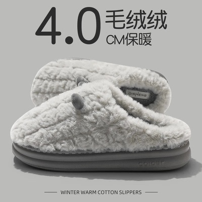 爱莉瑟2025新款厚底防臭棉拖鞋