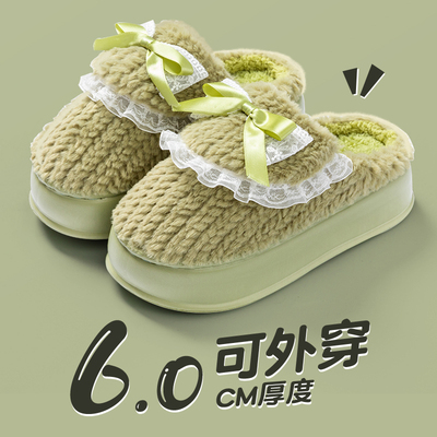 爱莉瑟2025新款厚底保暖毛绒棉拖