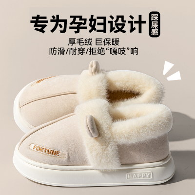 2024新款孕妇升级材质棉拖鞋
