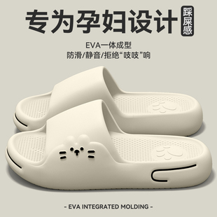 孕妇拖鞋女款2026新款夏季室内家居浴室洗澡家用防滑eva女士凉拖