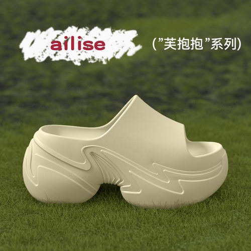 ailise2025新款夏季厚底拖鞋女款