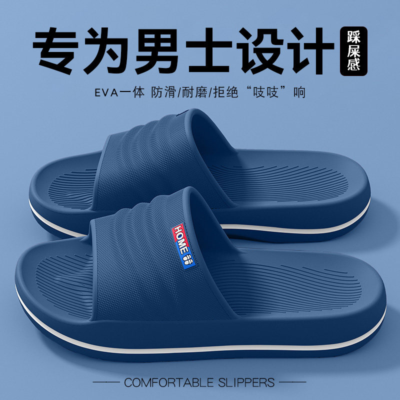 爱莉瑟拖鞋男士夏季外穿