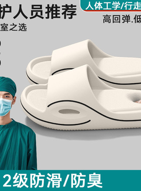 医用手术室拖鞋男士夏季外穿2025新款室内家居医护士专用防滑防臭