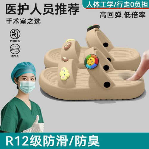 德国手术室凉鞋女夏季外穿2026新款足弓支撑不累脚巨好看两穿凉拖