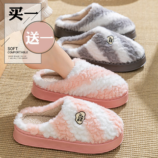2025新款 秋冬季 室内家居保暖毛绒加厚情侣棉拖 女款 买一送一棉拖鞋