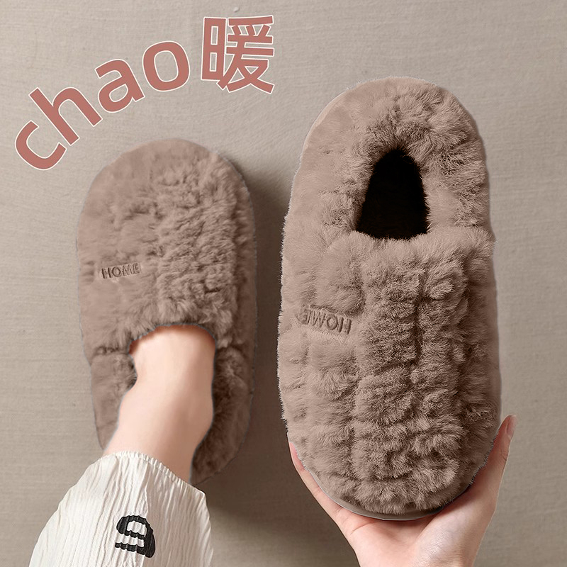 防臭棉拖鞋男士冬季包跟