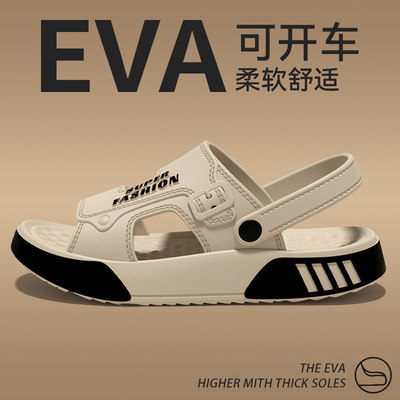 爱莉瑟沙滩鞋男款夏季外穿