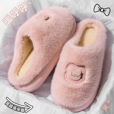 爱莉瑟毛绒绒加厚保暖棉拖鞋女款