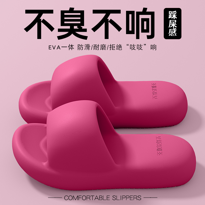 eva拖鞋女夏季外穿2025新款时尚网红超火防滑踩屎感软底沙滩凉拖