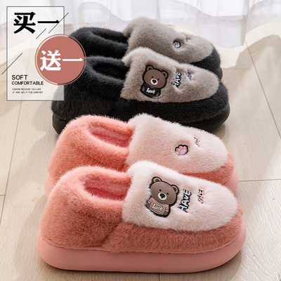 买1送1棉拖鞋女包跟冬季2025新款