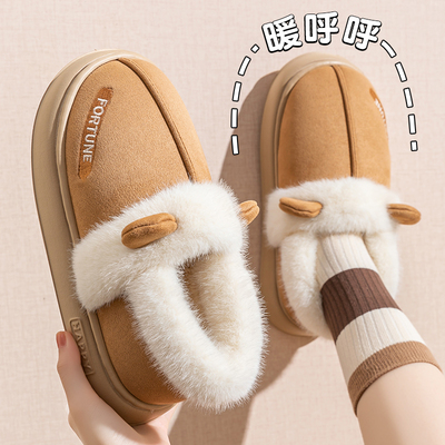 爱莉瑟2025新款踩屎感保暖棉拖鞋