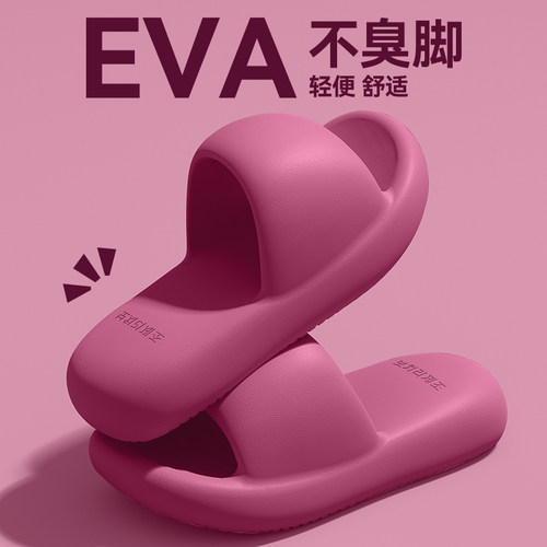 爱莉瑟2026新款孕妇防滑级别凉拖