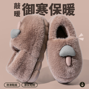 可爱棉拖鞋男款2024新款室内家居家加厚保暖厚底包跟毛绒棉鞋男士